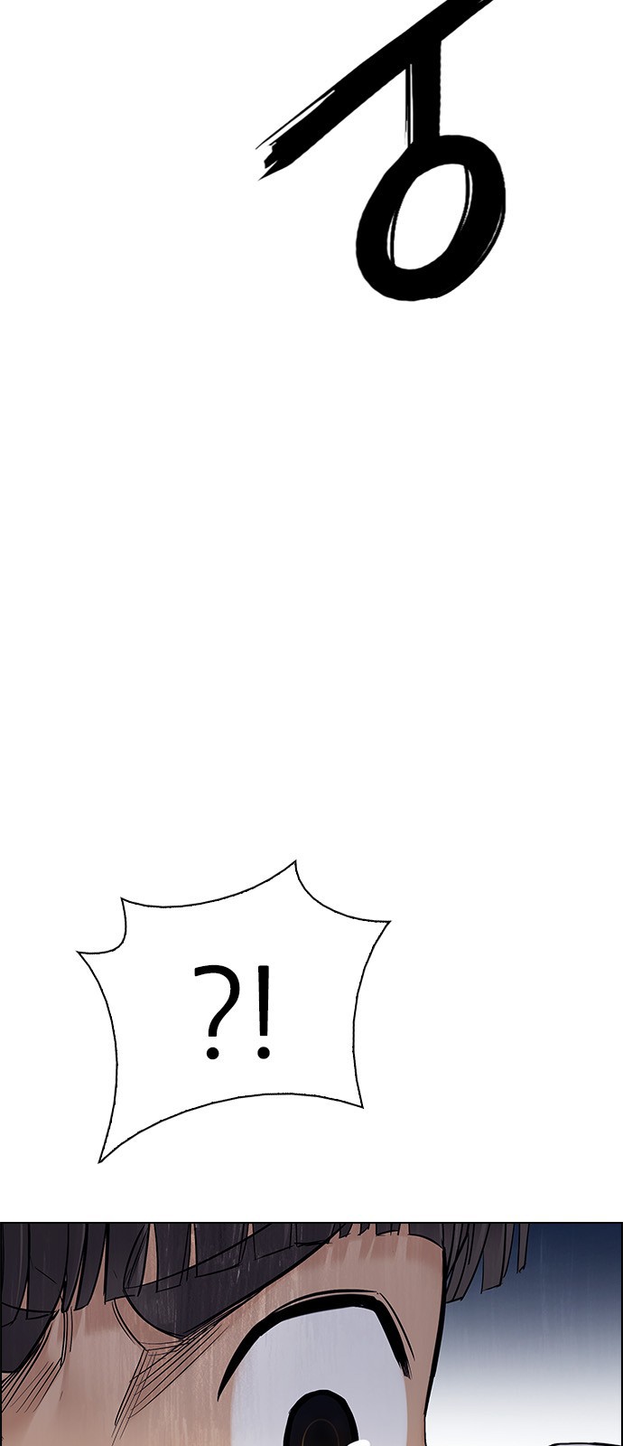 DICE: The Cube that Changes Everything Chapter 328 page 17 - Chapter 328: Big Drop (7)