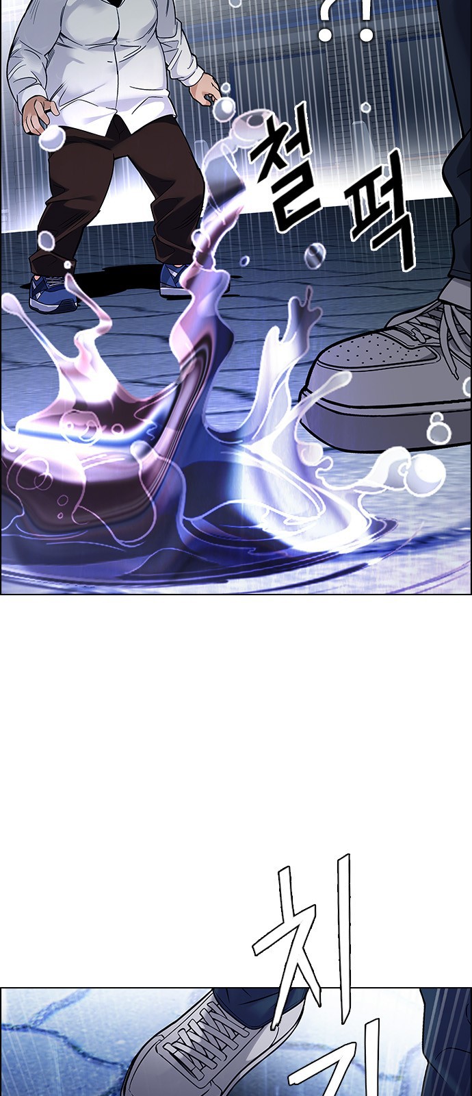 DICE: The Cube that Changes Everything Chapter 328 page 19 - Chapter 328: Big Drop (7)