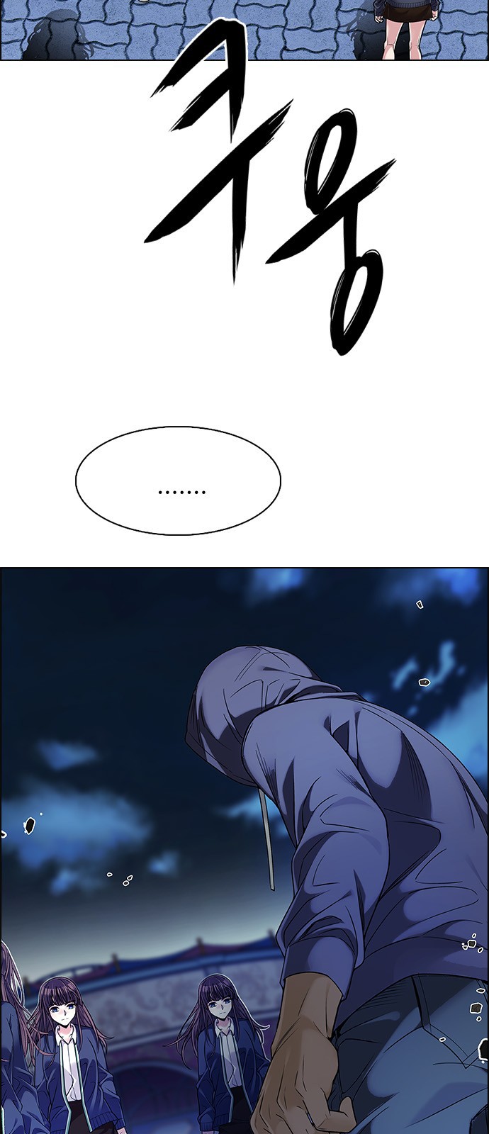 DICE: The Cube that Changes Everything Chapter 328 page 23 - Chapter 328: Big Drop (7)