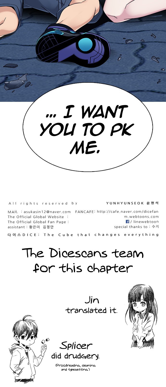 DICE: The Cube that Changes Everything Chapter 328 page 38 - Chapter 328: Big Drop (7)