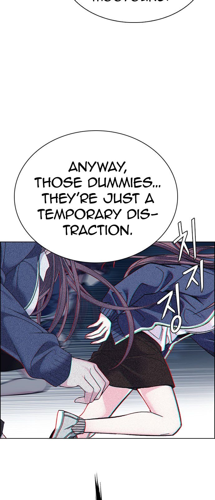 DICE: The Cube that Changes Everything Chapter 329 page 13 - Chapter 329: Big Drop (8)
