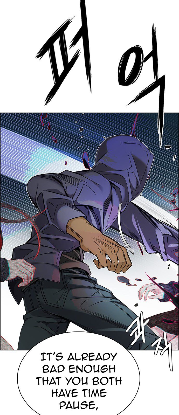 DICE: The Cube that Changes Everything Chapter 329 page 14 - Chapter 329: Big Drop (8)