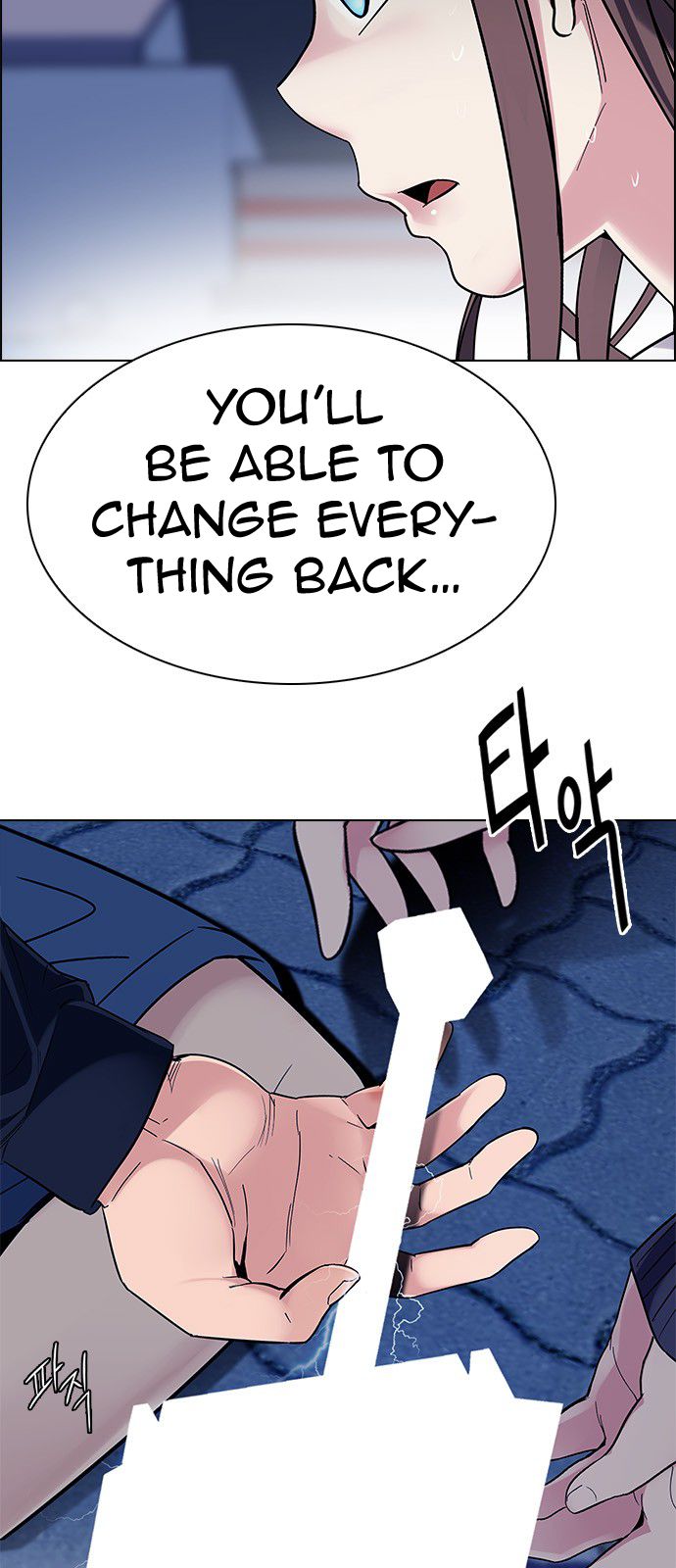 DICE: The Cube that Changes Everything Chapter 329 page 20 - Chapter 329: Big Drop (8)