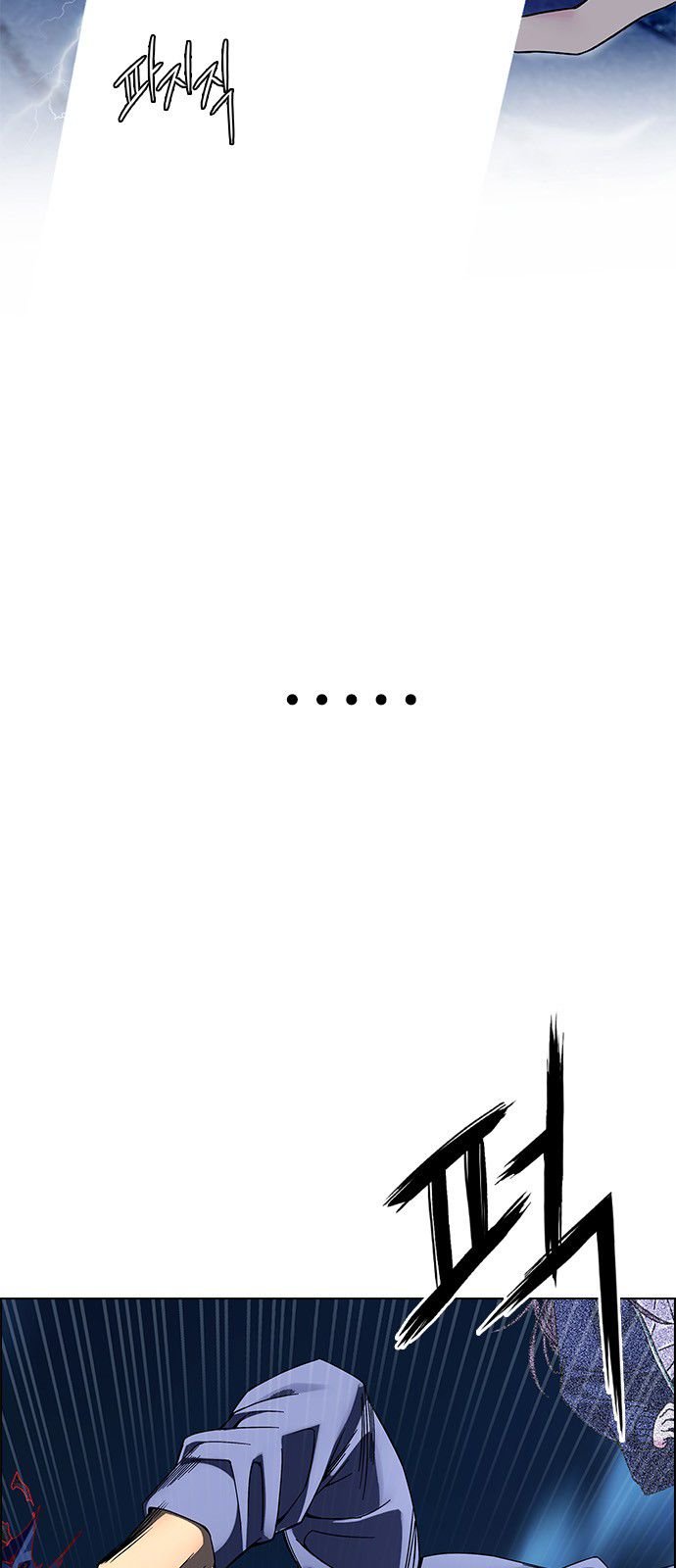 DICE: The Cube that Changes Everything Chapter 329 page 21 - Chapter 329: Big Drop (8)
