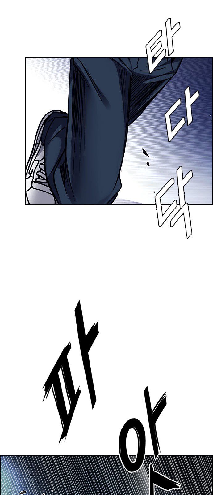 DICE: The Cube that Changes Everything Chapter 329 page 24 - Chapter 329: Big Drop (8)