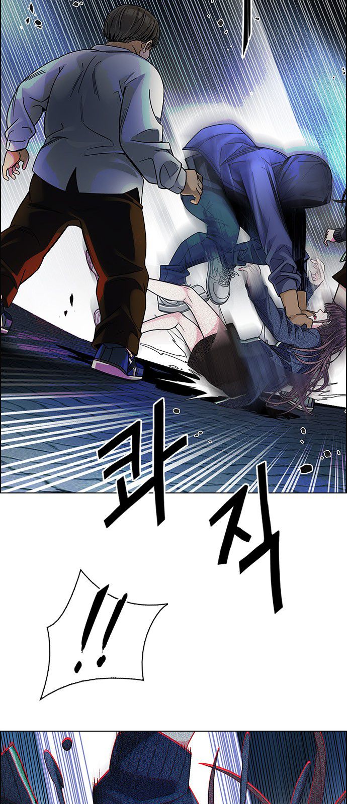 DICE: The Cube that Changes Everything Chapter 329 page 25 - Chapter 329: Big Drop (8)