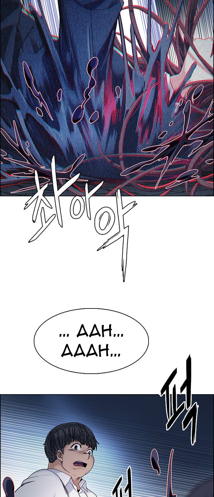 DICE: The Cube that Changes Everything Chapter 329 page 26 - Chapter 329: Big Drop (8)