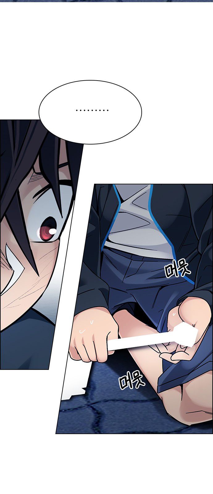 DICE: The Cube that Changes Everything Chapter 329 page 30 - Chapter 329: Big Drop (8)