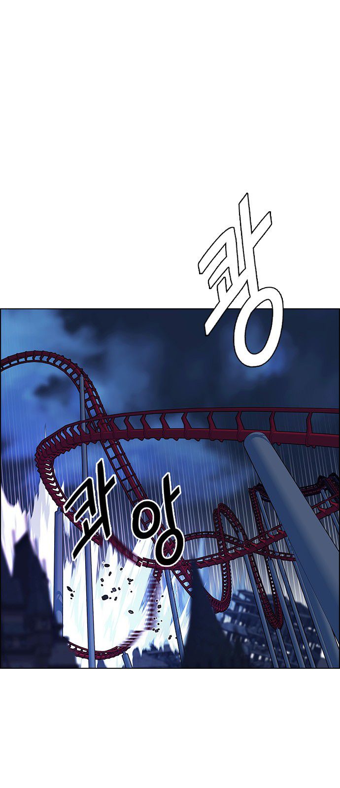DICE: The Cube that Changes Everything Chapter 330 page 1 - Chapter 330: Big Drop (9)