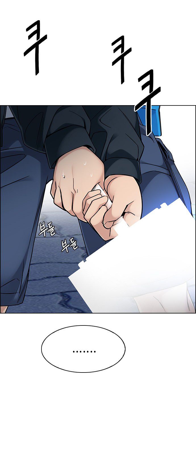 DICE: The Cube that Changes Everything Chapter 330 page 2 - Chapter 330: Big Drop (9)