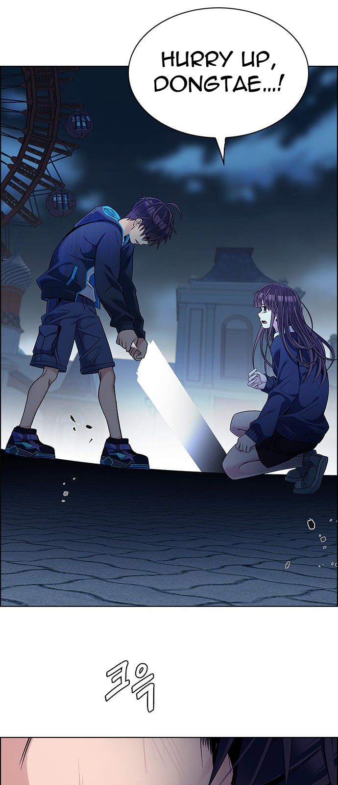DICE: The Cube that Changes Everything Chapter 330 page 3 - Chapter 330: Big Drop (9)