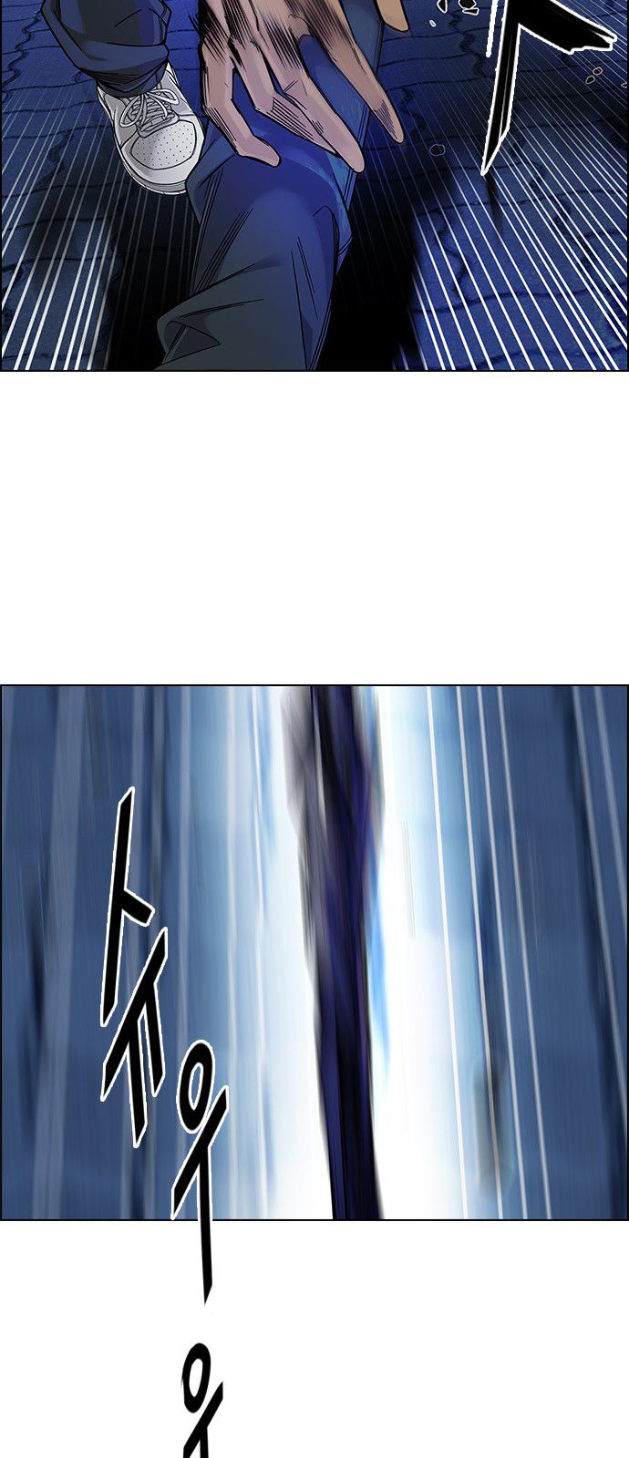 DICE: The Cube that Changes Everything Chapter 330 page 30 - Chapter 330: Big Drop (9)