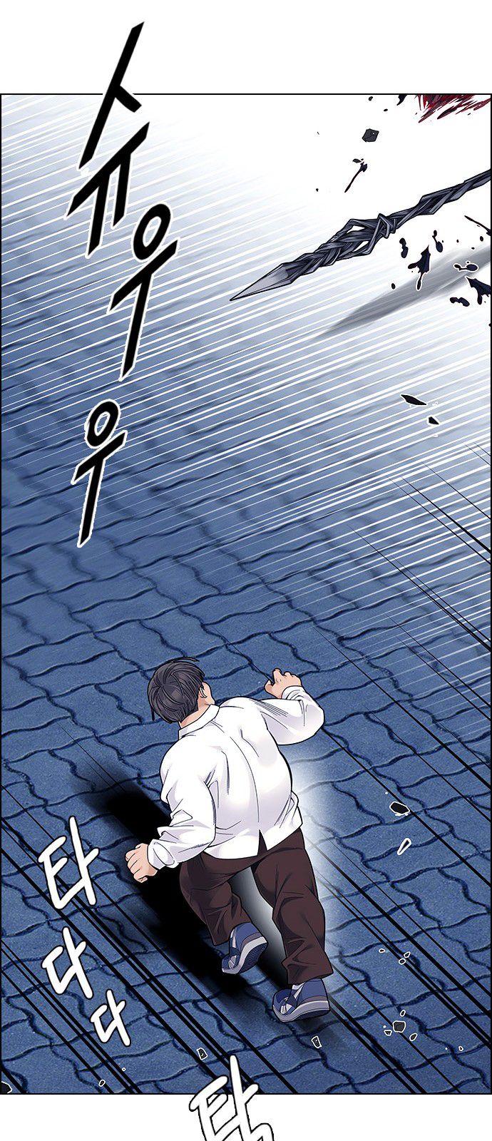 DICE: The Cube that Changes Everything Chapter 330 page 41 - Chapter 330: Big Drop (9)
