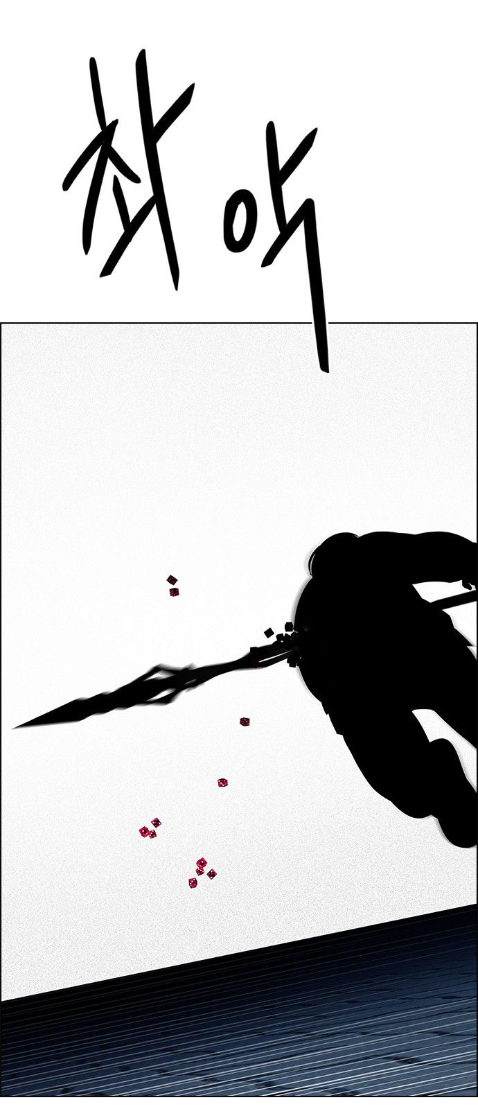 DICE: The Cube that Changes Everything Chapter 330 page 47 - Chapter 330: Big Drop (9)