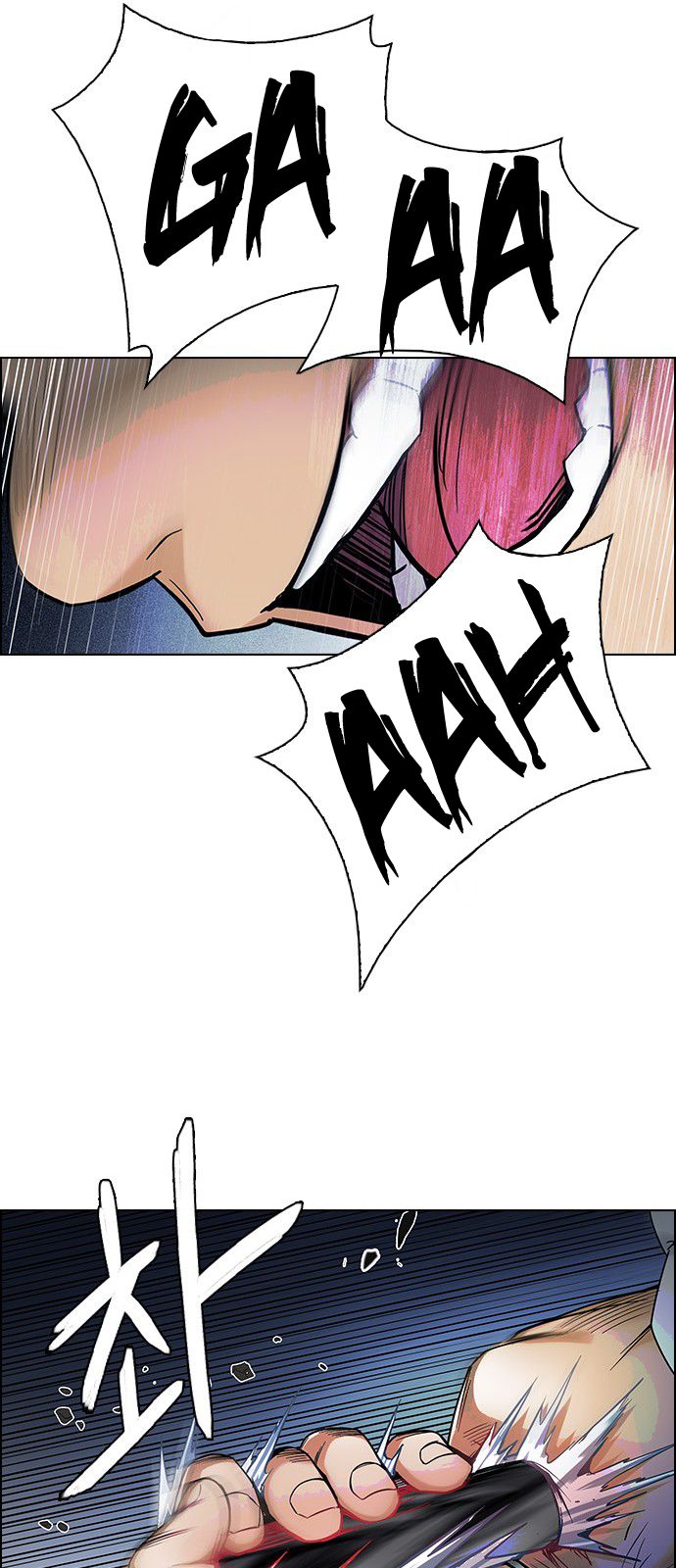 DICE: The Cube that Changes Everything Chapter 330 page 48 - Chapter 330: Big Drop (9)