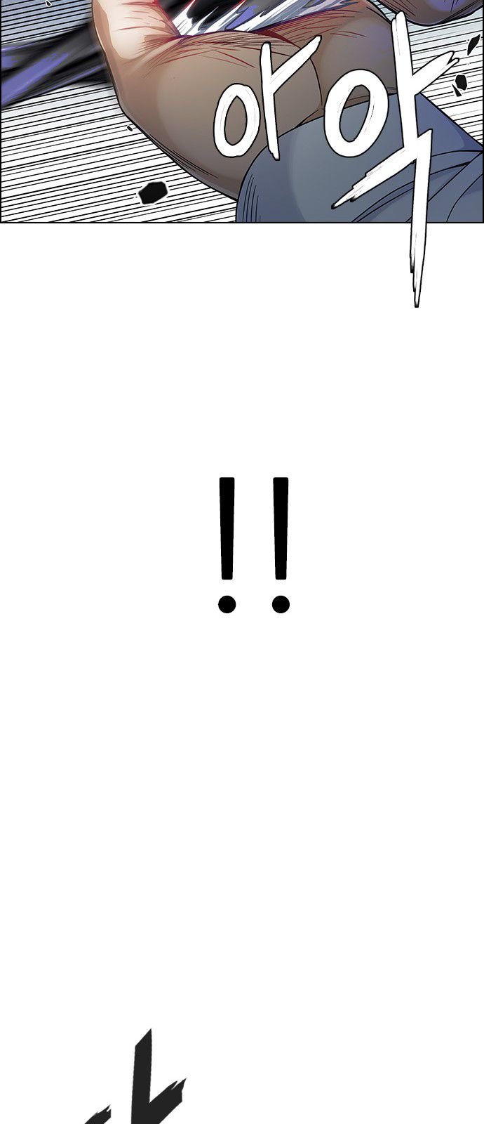 DICE: The Cube that Changes Everything Chapter 330 page 49 - Chapter 330: Big Drop (9)