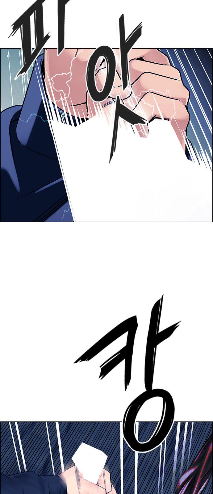 DICE: The Cube that Changes Everything Chapter 330 page 50 - Chapter 330: Big Drop (9)