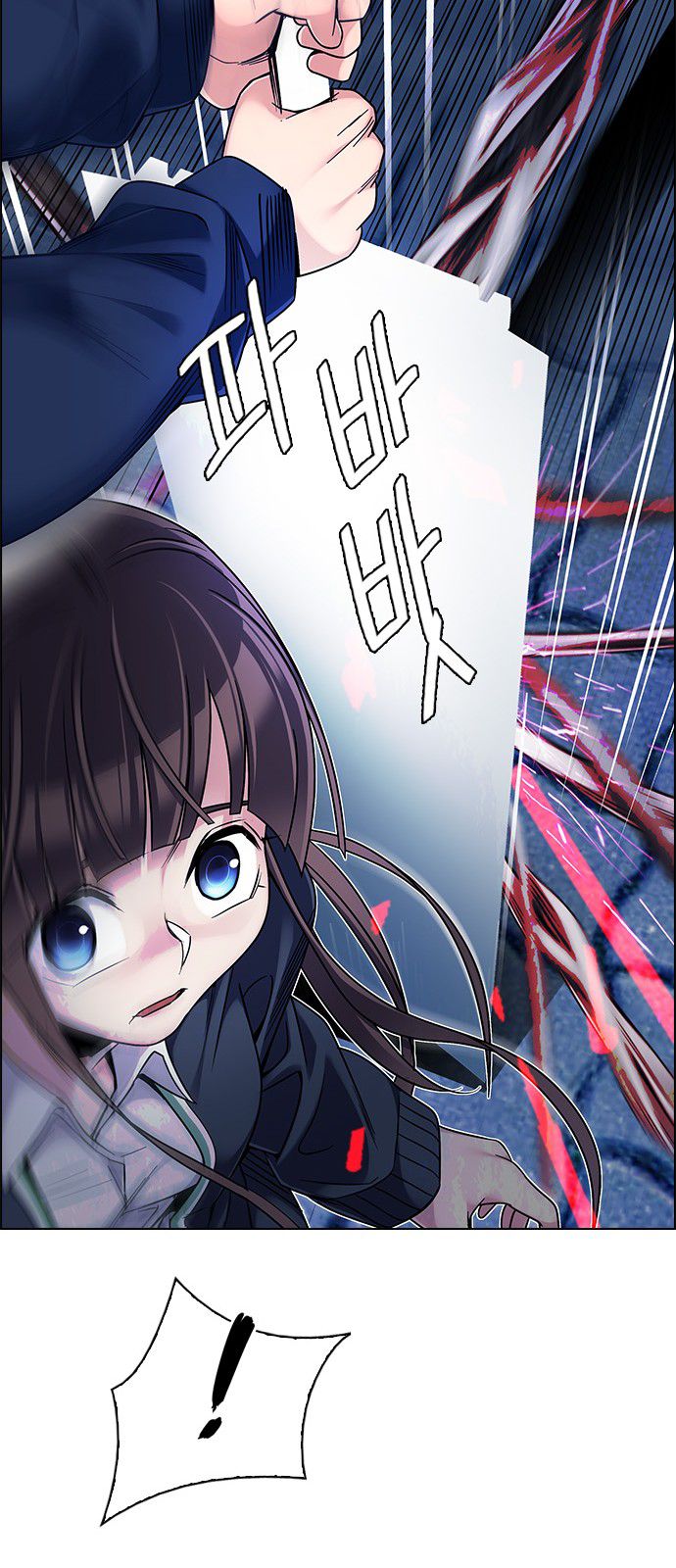 DICE: The Cube that Changes Everything Chapter 330 page 51 - Chapter 330: Big Drop (9)