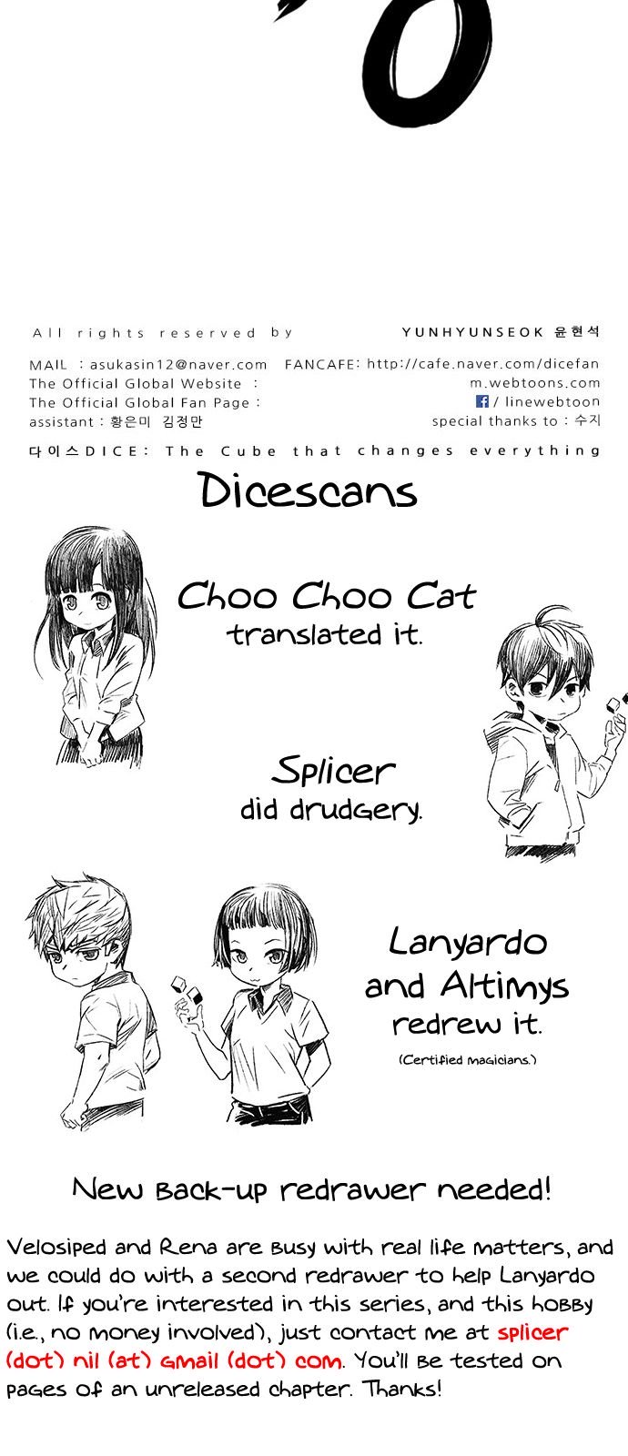 DICE: The Cube that Changes Everything Chapter 330 page 65 - Chapter 330: Big Drop (9)
