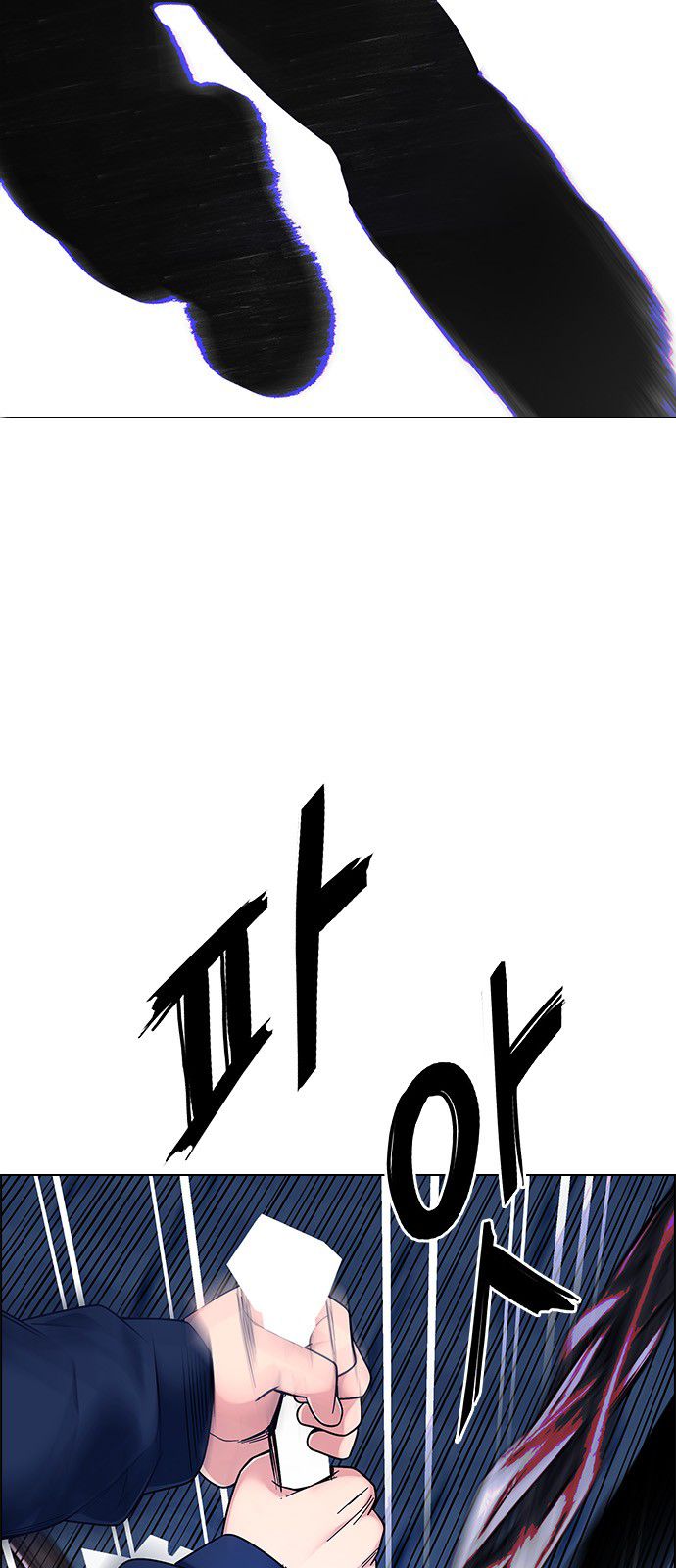 DICE: The Cube that Changes Everything Chapter 331 page 2 - Chapter 331: Big Drop (10)