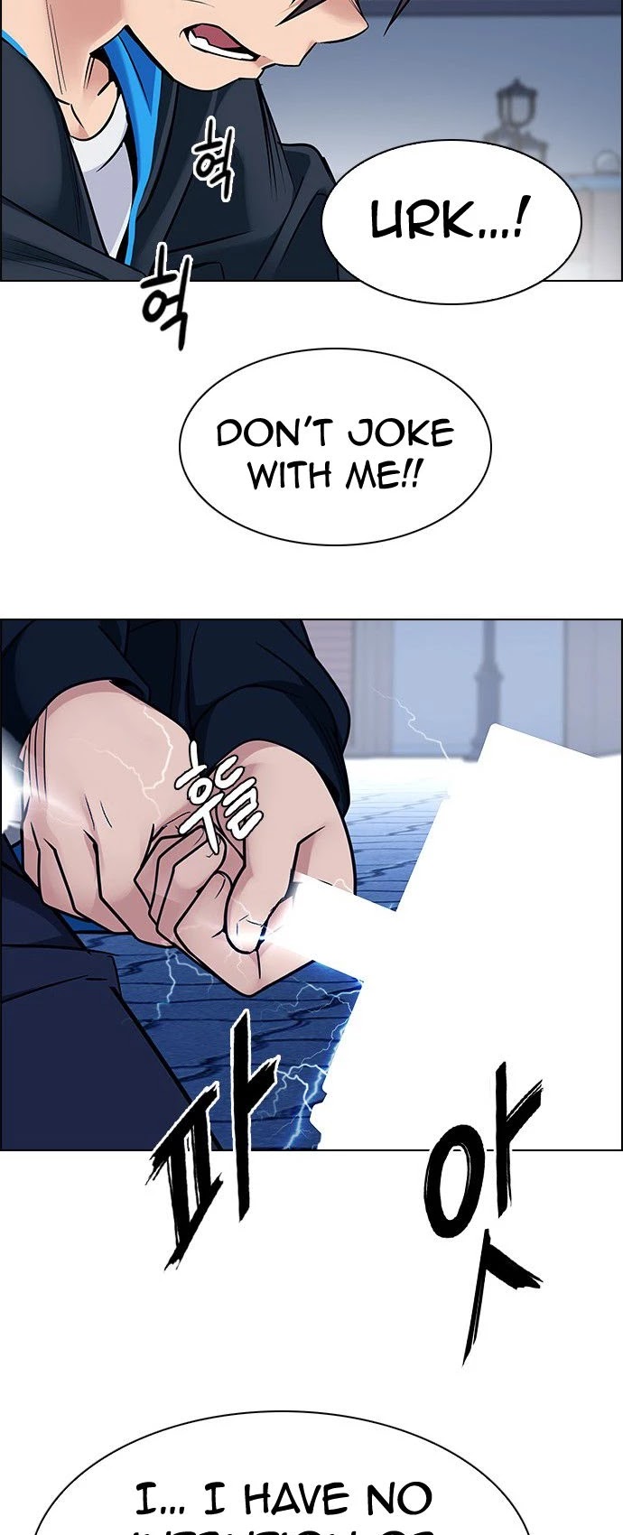 DICE: The Cube that Changes Everything Chapter 331 page 27 - Chapter 331: Big Drop (10)