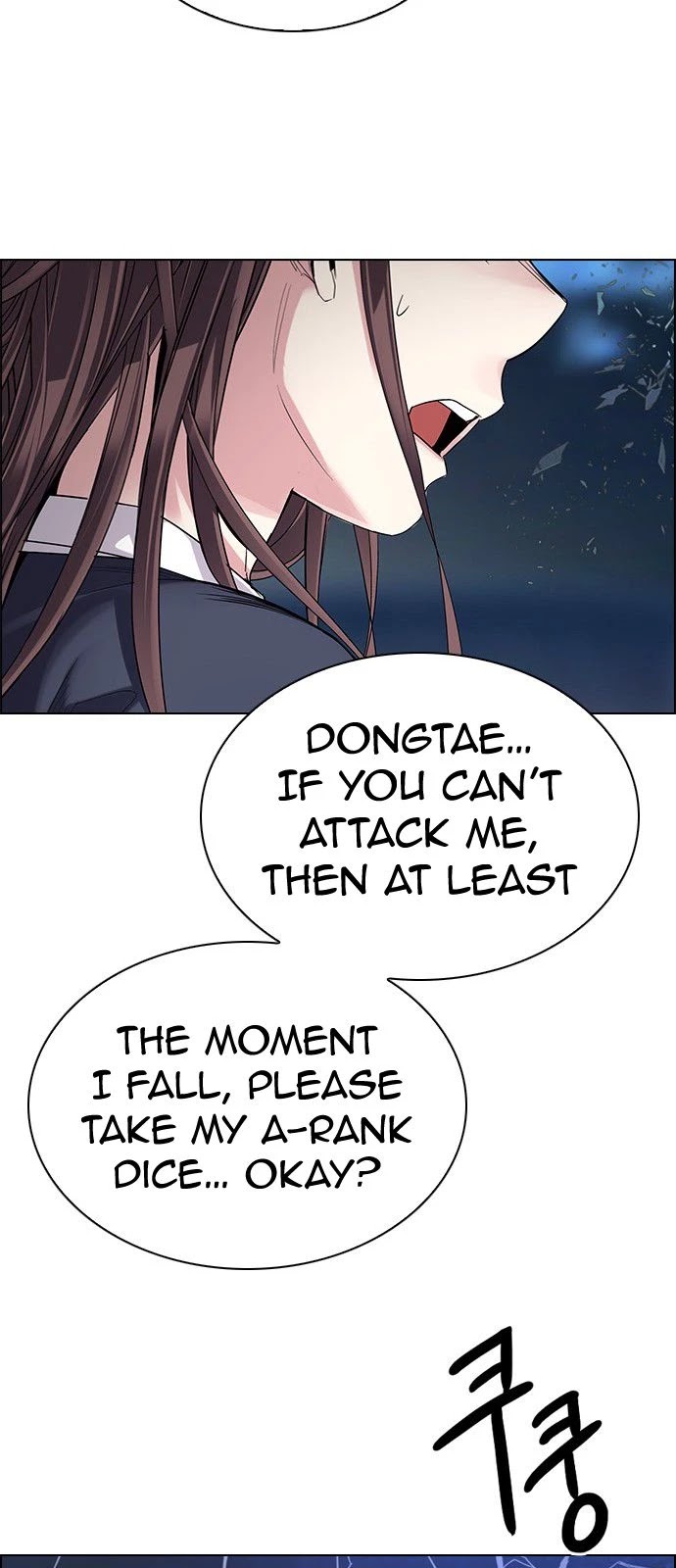DICE: The Cube that Changes Everything Chapter 331 page 49 - Chapter 331: Big Drop (10)