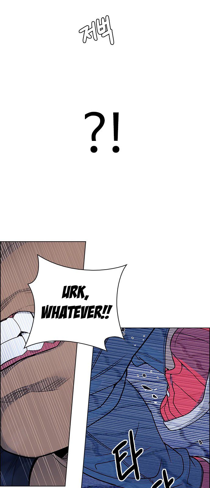 DICE: The Cube that Changes Everything Chapter 331 page 53 - Chapter 331: Big Drop (10)
