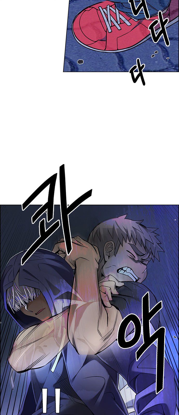 DICE: The Cube that Changes Everything Chapter 331 page 54 - Chapter 331: Big Drop (10)