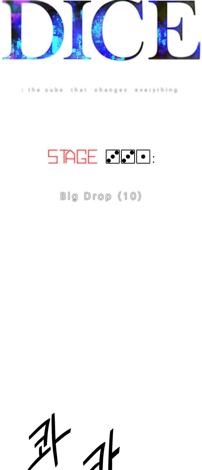 DICE: The Cube that Changes Everything Chapter 331 page 7 - Chapter 331: Big Drop (10)