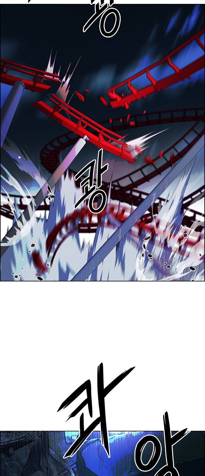 DICE: The Cube that Changes Everything Chapter 331 page 8 - Chapter 331: Big Drop (10)