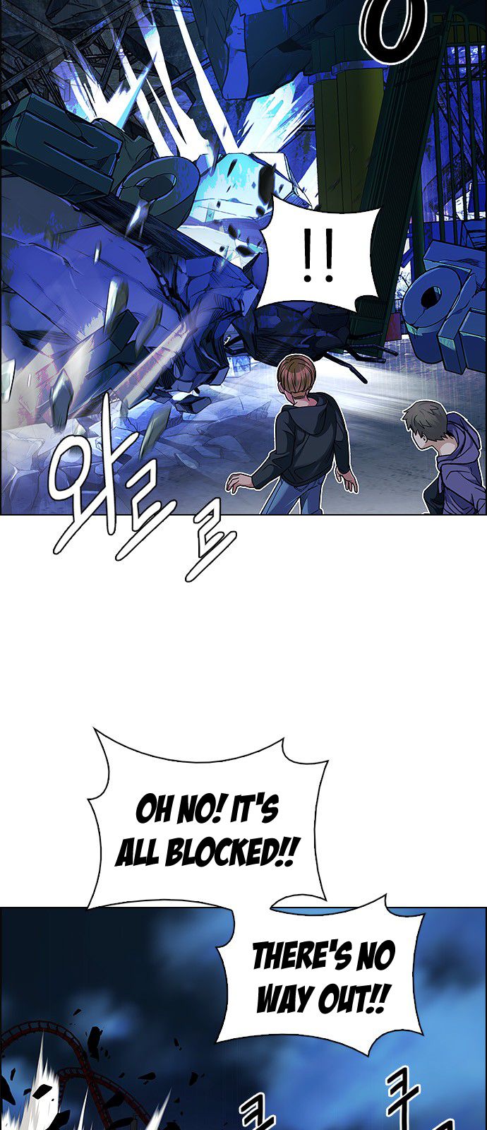 DICE: The Cube that Changes Everything Chapter 331 page 9 - Chapter 331: Big Drop (10)