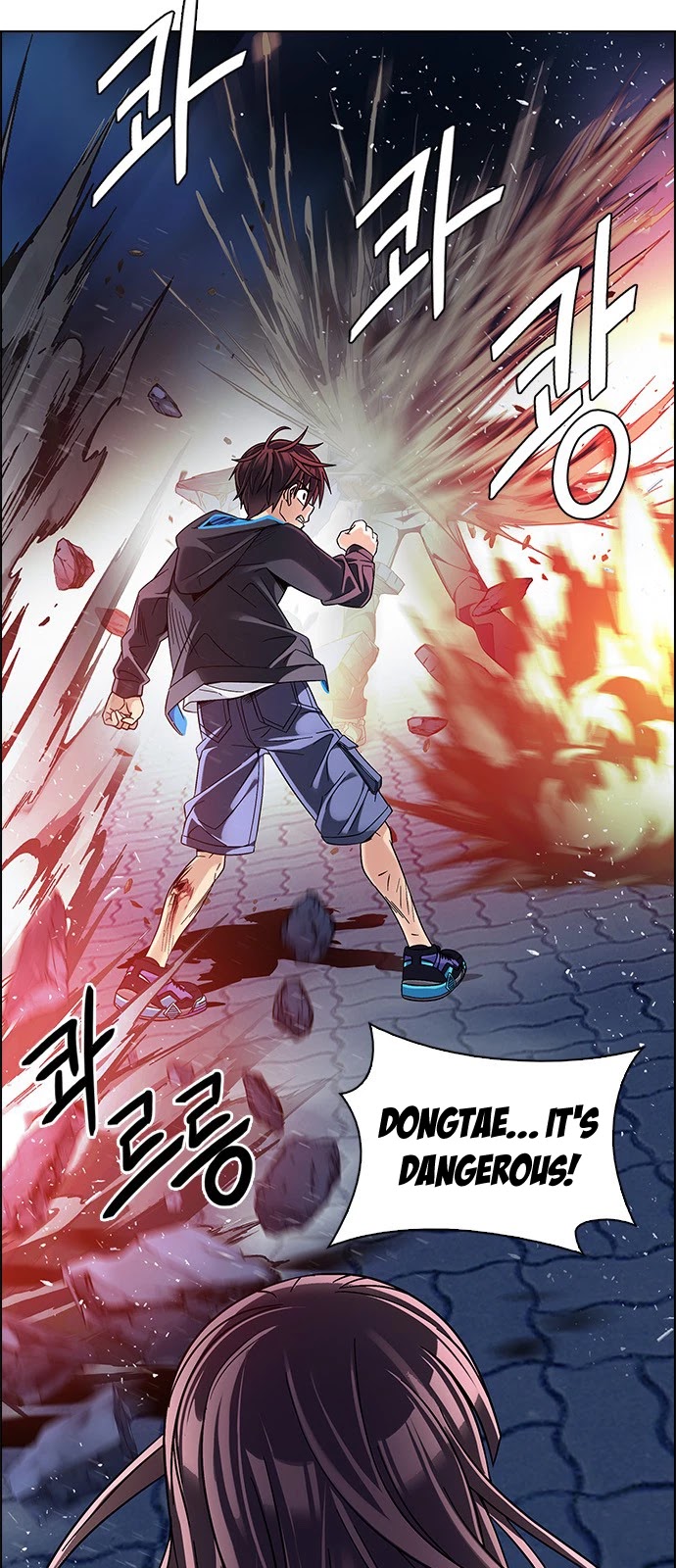 DICE: The Cube that Changes Everything Chapter 335 page 10 - Chapter 335: Big Drop (14)