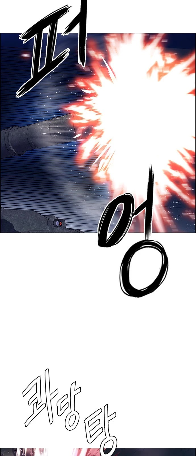 DICE: The Cube that Changes Everything Chapter 335 page 13 - Chapter 335: Big Drop (14)