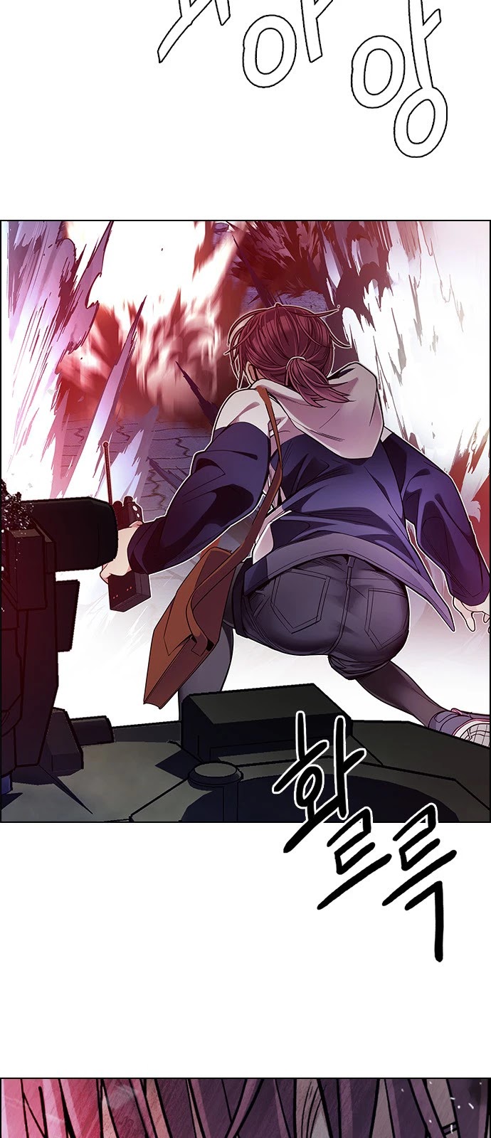 DICE: The Cube that Changes Everything Chapter 335 page 16 - Chapter 335: Big Drop (14)