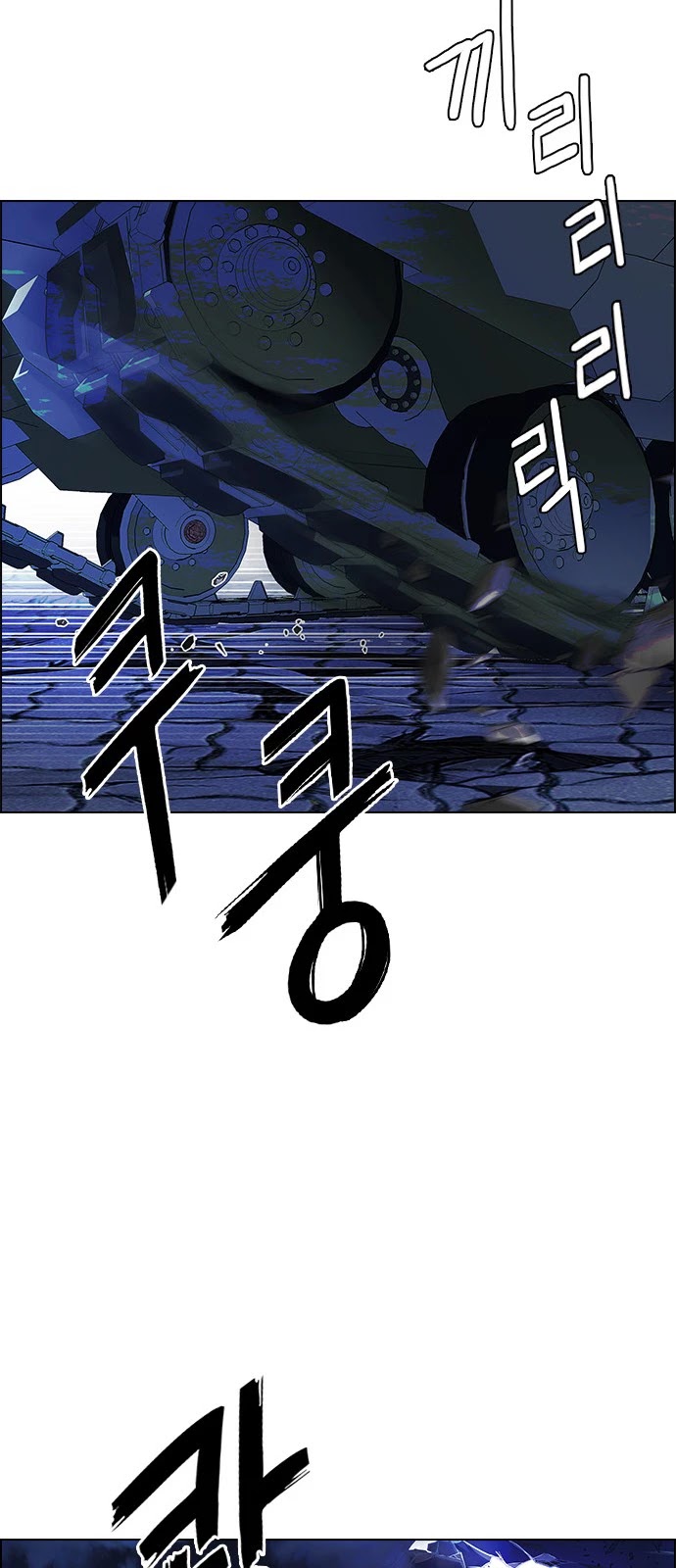 DICE: The Cube that Changes Everything Chapter 335 page 26 - Chapter 335: Big Drop (14)