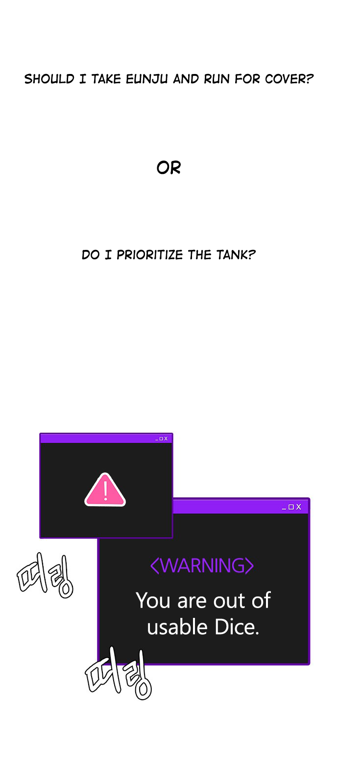 DICE: The Cube that Changes Everything Chapter 335 page 30 - Chapter 335: Big Drop (14)