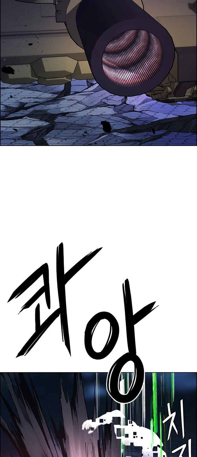 DICE: The Cube that Changes Everything Chapter 335 page 39 - Chapter 335: Big Drop (14)