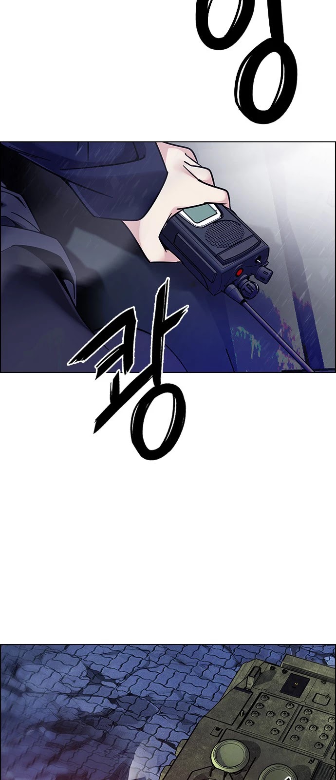 DICE: The Cube that Changes Everything Chapter 335 page 4 - Chapter 335: Big Drop (14)