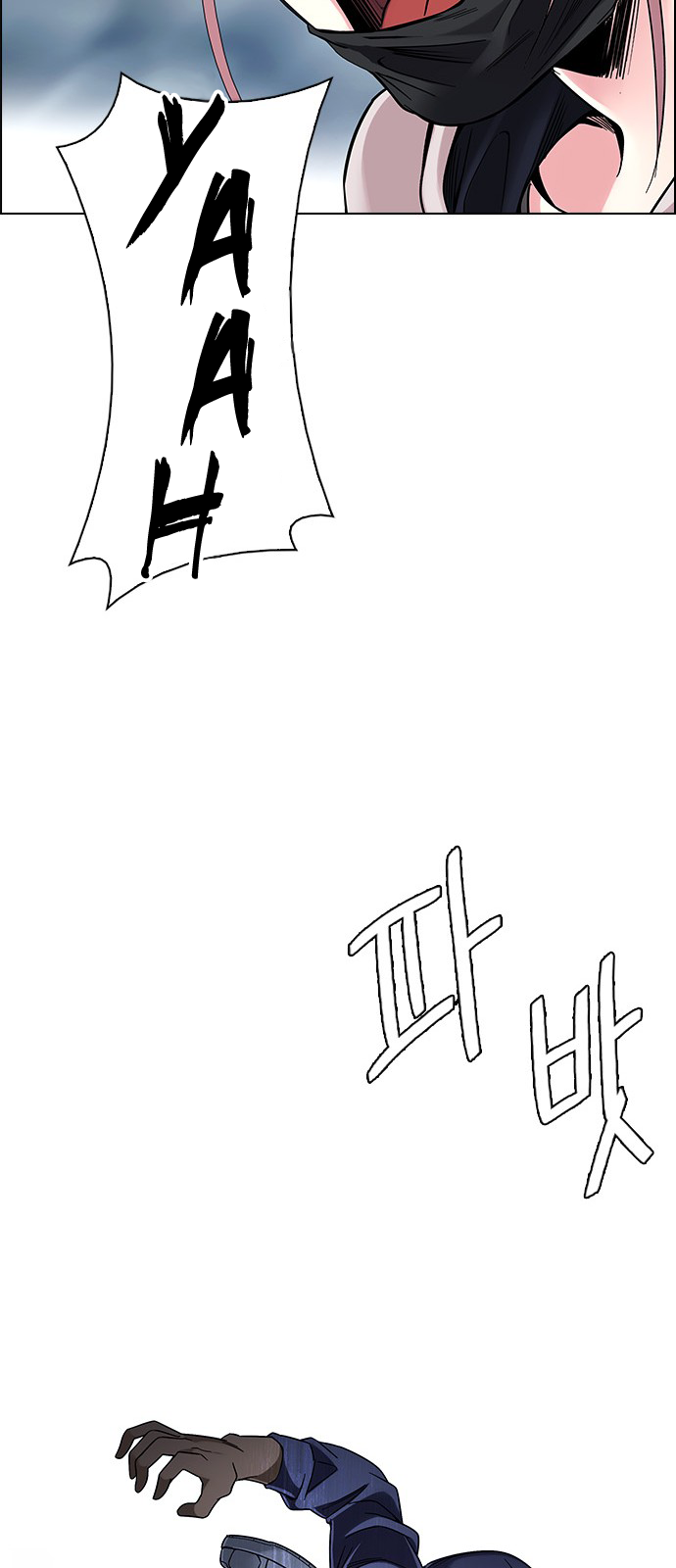 DICE: The Cube that Changes Everything Chapter 335 page 43 - Chapter 335: Big Drop (14)