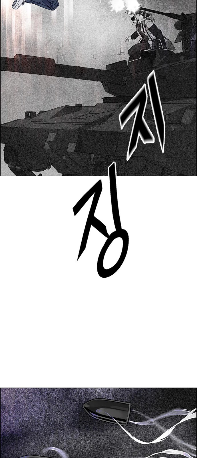 DICE: The Cube that Changes Everything Chapter 335 page 47 - Chapter 335: Big Drop (14)