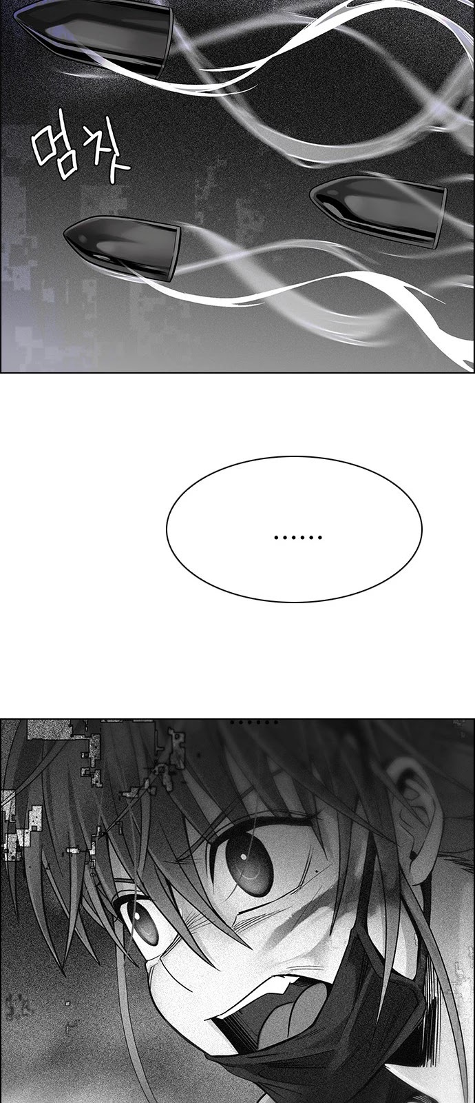 DICE: The Cube that Changes Everything Chapter 335 page 48 - Chapter 335: Big Drop (14)