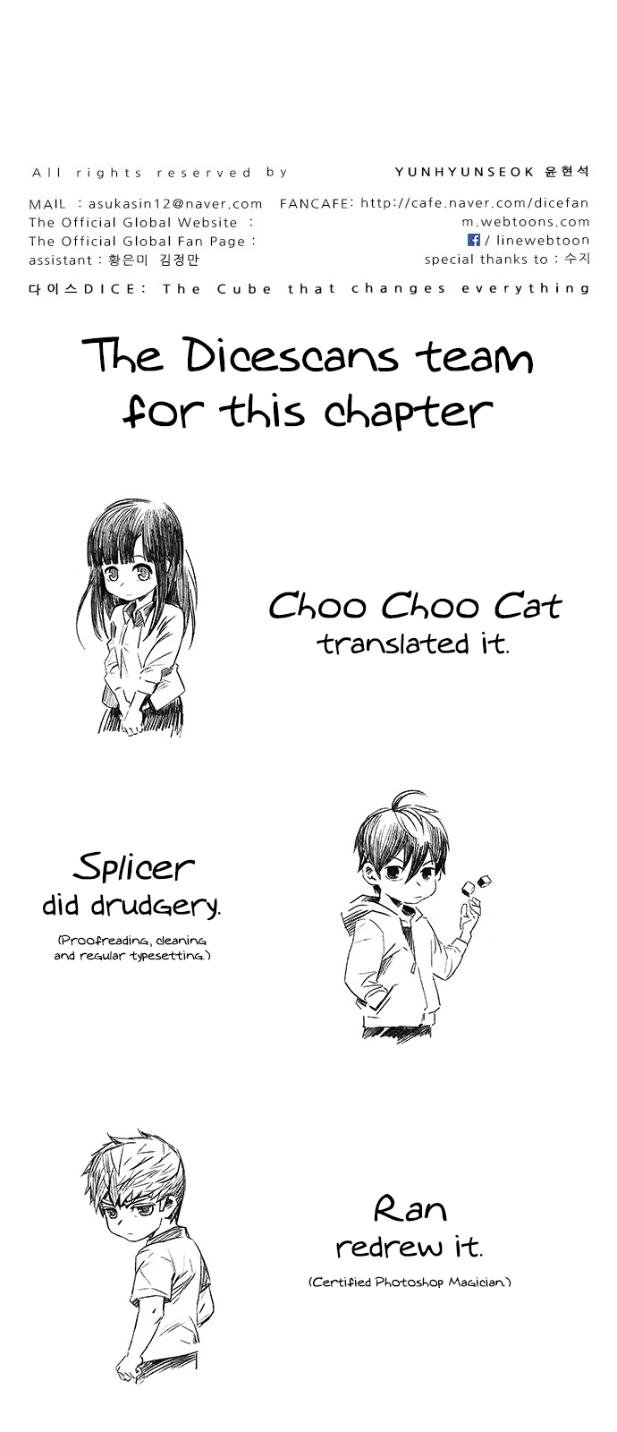 DICE: The Cube that Changes Everything Chapter 335 page 55 - Chapter 335: Big Drop (14)