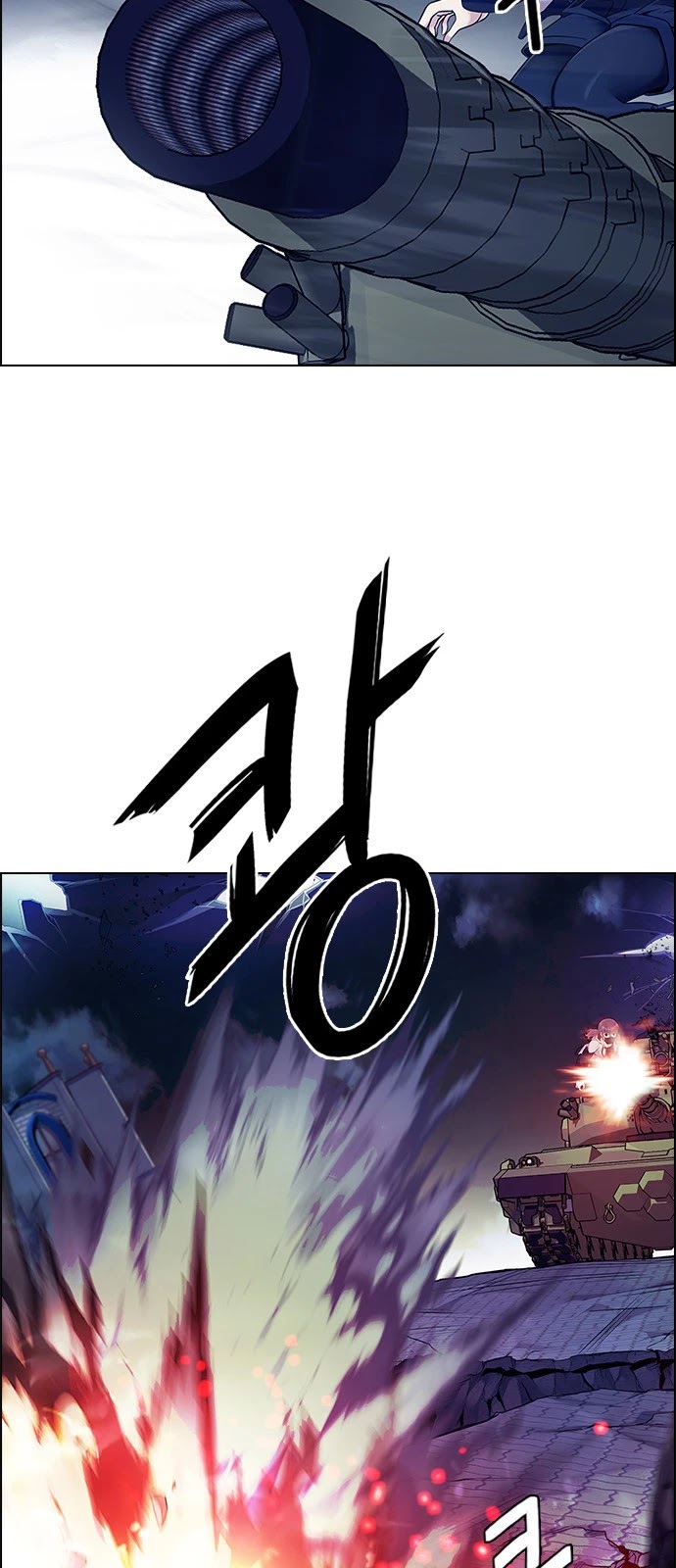 DICE: The Cube that Changes Everything Chapter 336 page 12 - Chapter 336: Big Drop (15)