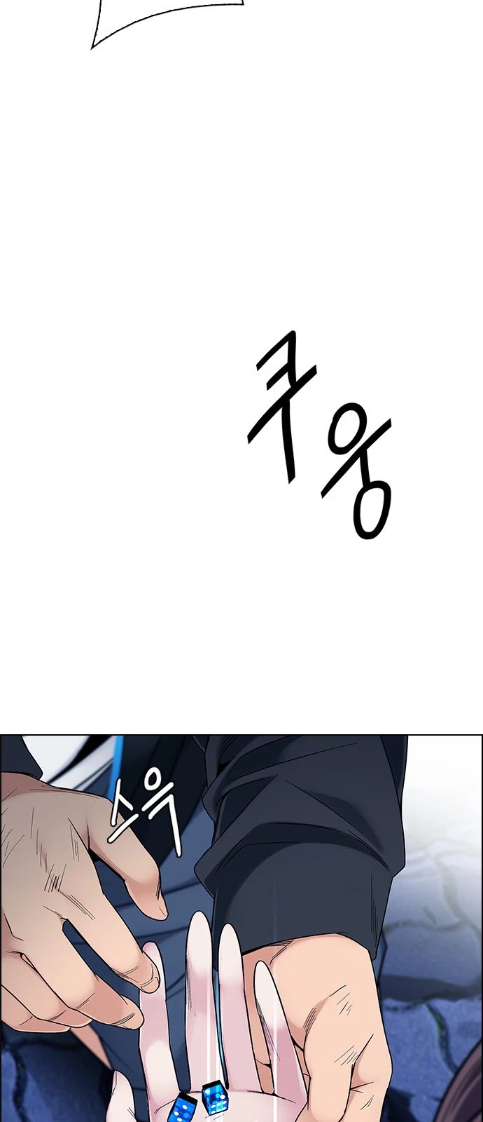 DICE: The Cube that Changes Everything Chapter 336 page 15 - Chapter 336: Big Drop (15)