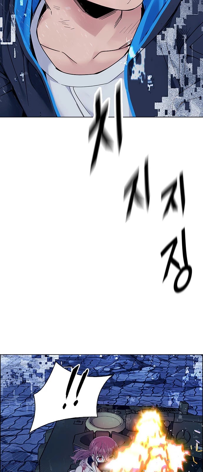DICE: The Cube that Changes Everything Chapter 336 page 2 - Chapter 336: Big Drop (15)