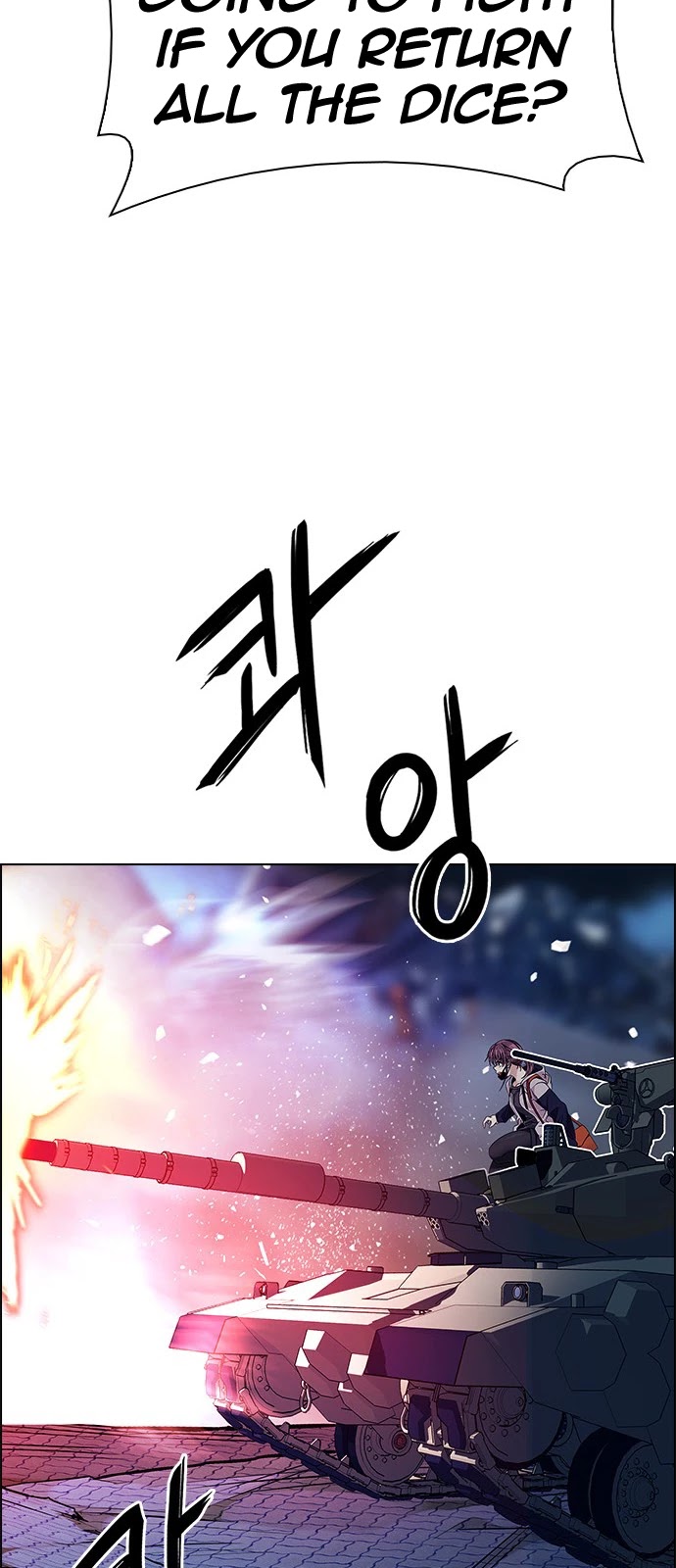 DICE: The Cube that Changes Everything Chapter 336 page 25 - Chapter 336: Big Drop (15)