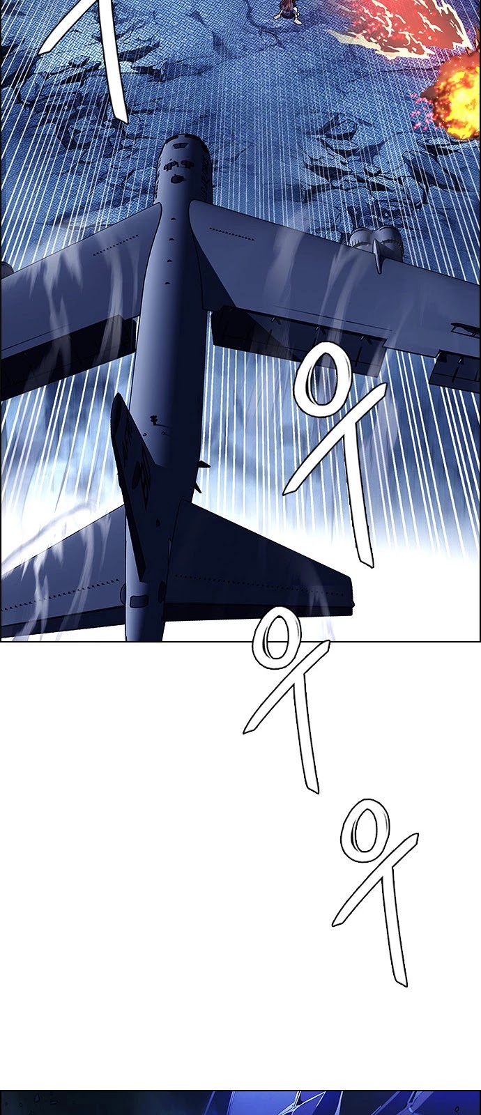 DICE: The Cube that Changes Everything Chapter 336 page 33 - Chapter 336: Big Drop (15)
