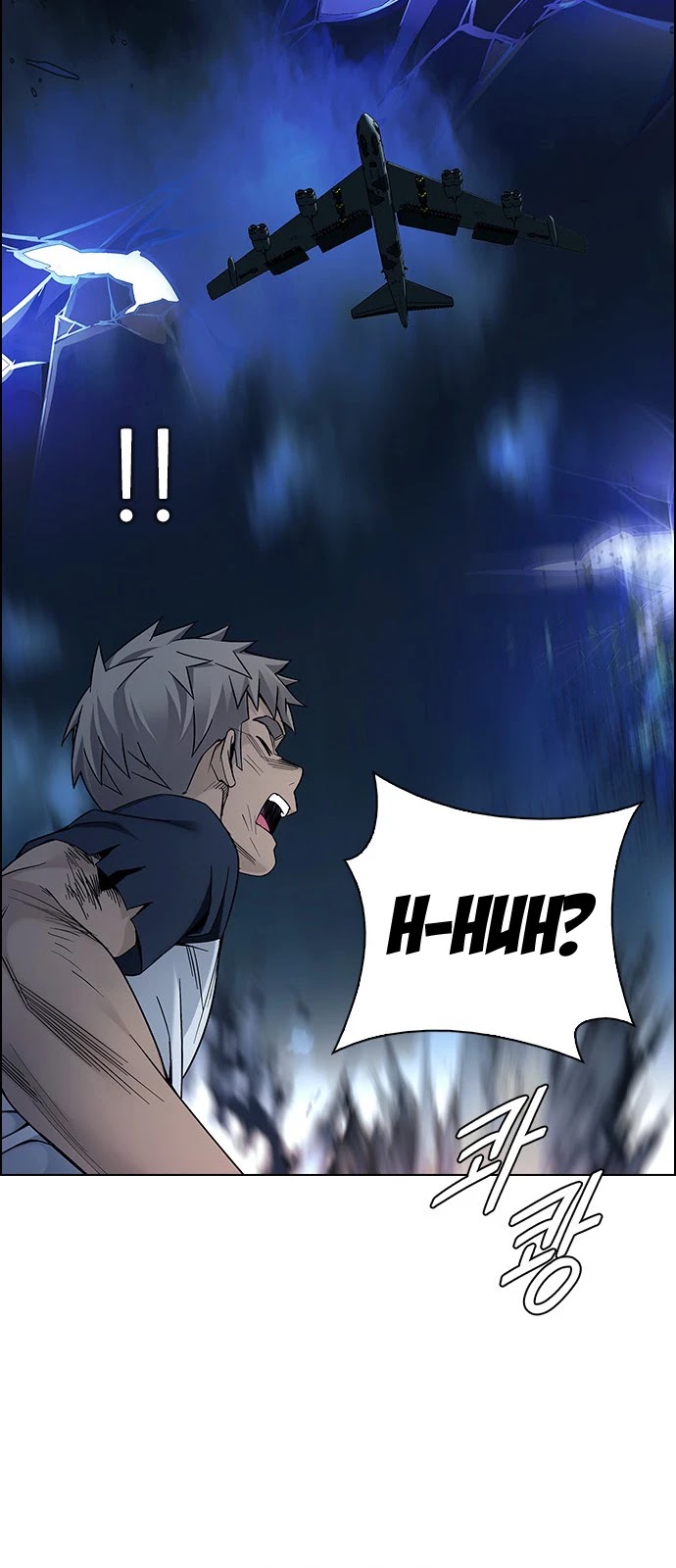 DICE: The Cube that Changes Everything Chapter 336 page 34 - Chapter 336: Big Drop (15)