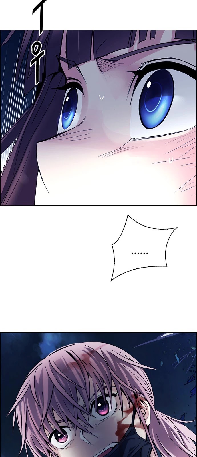 DICE: The Cube that Changes Everything Chapter 336 page 37 - Chapter 336: Big Drop (15)