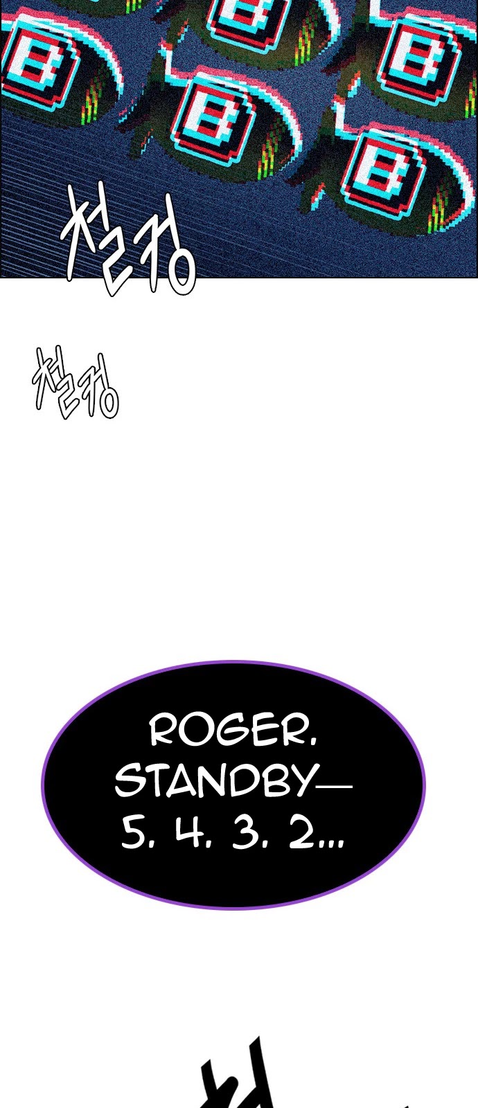 DICE: The Cube that Changes Everything Chapter 336 page 39 - Chapter 336: Big Drop (15)